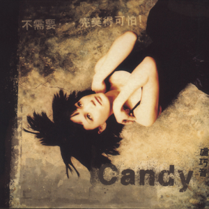 中国妓女偷窥汇编
